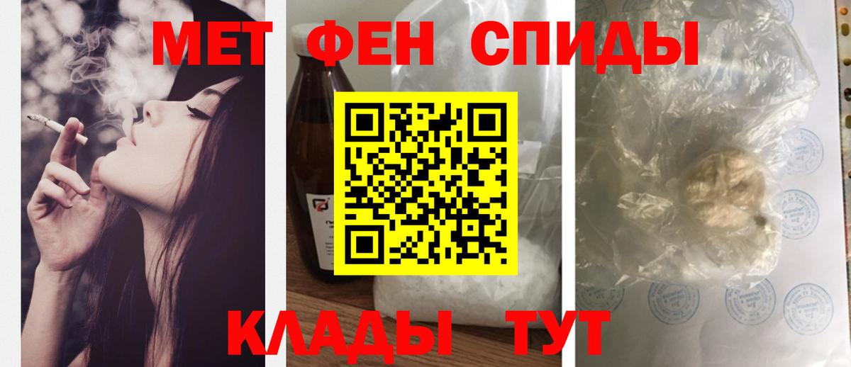 Амфетамин  Амфетамин Premium  Амфетамин  Вход с VPN  Видное 