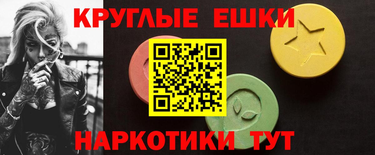 Ecstasy  Экстази DUBAI  ЭКСТАЗИ Дубай  Вход с VPN  Видное 