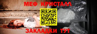 гашик Апрелевка