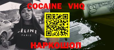 мяу мяу мука Аргун
