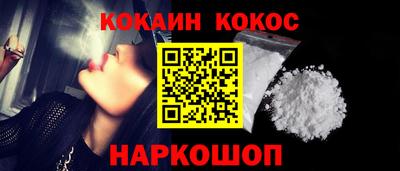ешки Апшеронск