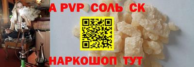 ешки Апшеронск