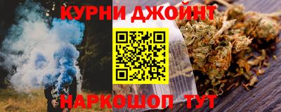 гашик Апрелевка