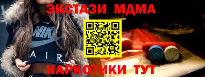 mdma Балашиха