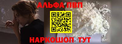 гашик Апрелевка