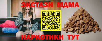 ешки Апшеронск