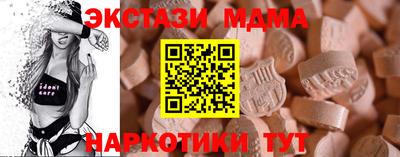ешки Апшеронск