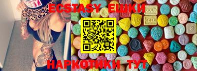 ешки Апшеронск