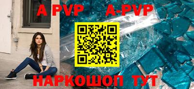 ешки Апшеронск