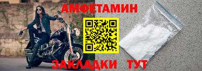 гашик Апрелевка