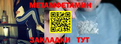 мяу мяу мука Аргун