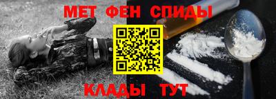 кокаин Балаково