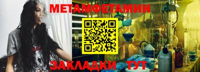 мяу мяу мука Аргун