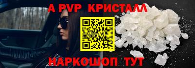 ешки Апшеронск
