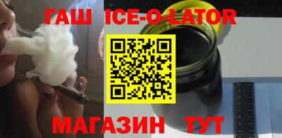 гашик Апрелевка