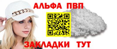 мяу мяу мука Аргун