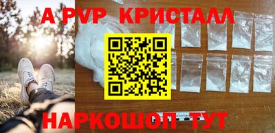 гашик Апрелевка