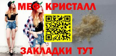 гашик Апрелевка