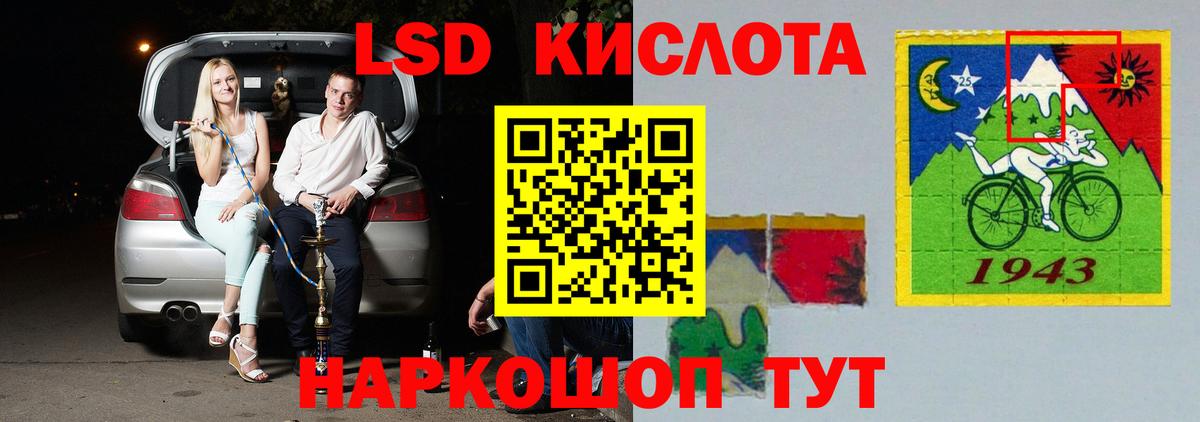 ЛСД экстази ecstasy  Вход с VPN  Видное  Лсд 25 экстази ecstasy 