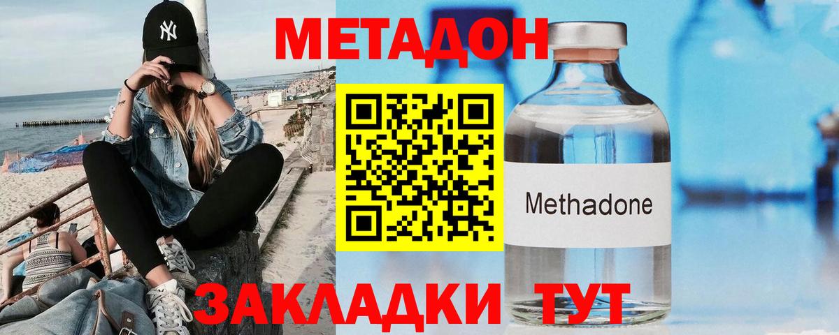 Гашиш Видное