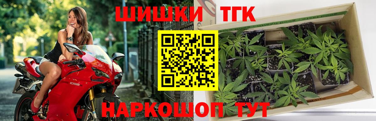 Метамфетамин  МАРИХУАНА  КОКАИН  Вход с VPN  Видное  ГАШИШ  Меф МЯУ МЯУ  