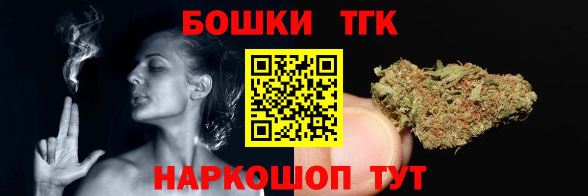Каннабис Amnesia  Бошки марихуана MAZAR  Шишки марихуана VHQ  Вход с VPN  Видное 
